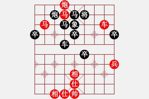 象棋棋譜圖片：快棋聯(lián)盟10分鐘棋社 快棋社-不怕 先勝 星海002號 - 步數(shù)：80 