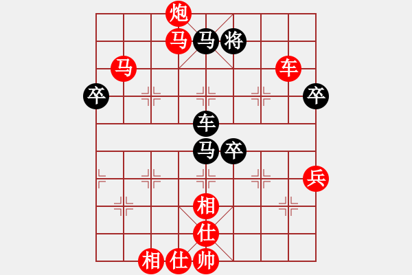 象棋棋譜圖片：快棋聯(lián)盟10分鐘棋社 快棋社-不怕 先勝 星海002號 - 步數(shù)：89 