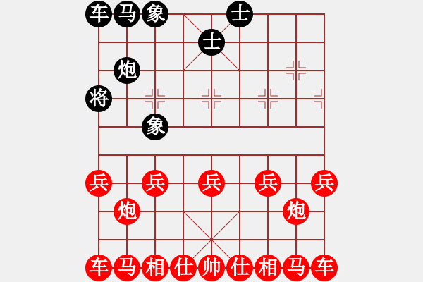 象棋棋譜圖片：1--3---巧勝---定式---少走--帥五進(jìn)一 象1進(jìn)3--回合 - 步數(shù)：10 