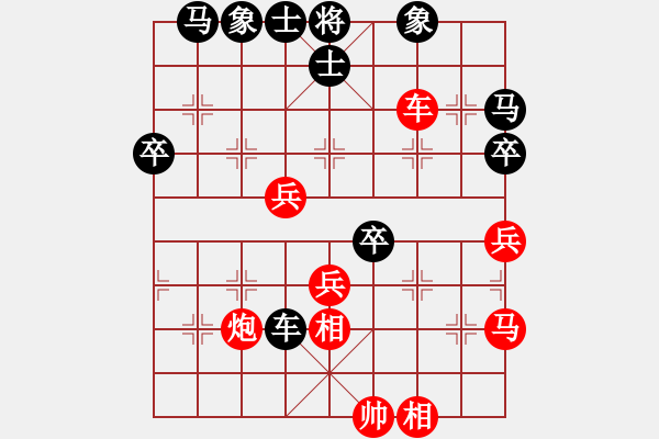 象棋棋譜圖片：2020第四屆棋友杯網(wǎng)象賽楊安石先負劉秉恒 - 步數(shù)：60 