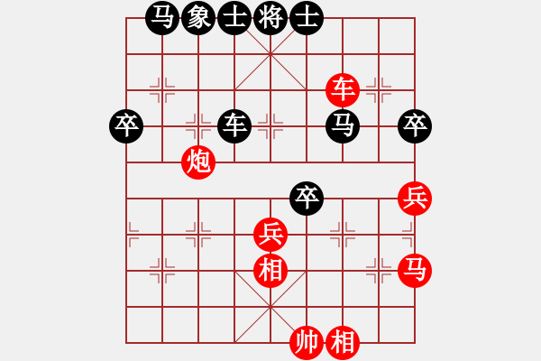 象棋棋譜圖片：2020第四屆棋友杯網(wǎng)象賽楊安石先負劉秉恒 - 步數(shù)：68 