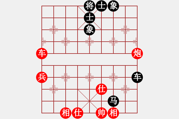 象棋棋譜圖片：紫瓊(8段)-勝-國務(wù)院總理(6段)中炮過河車七路馬對屏風馬兩頭蛇 紅左橫車兌雙兵對黑高右炮 - 步數(shù)：60 