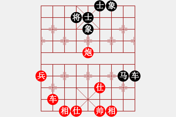 象棋棋譜圖片：紫瓊(8段)-勝-國務(wù)院總理(6段)中炮過河車七路馬對屏風馬兩頭蛇 紅左橫車兌雙兵對黑高右炮 - 步數(shù)：70 