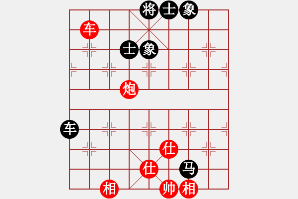 象棋棋譜圖片：紫瓊(8段)-勝-國務(wù)院總理(6段)中炮過河車七路馬對屏風馬兩頭蛇 紅左橫車兌雙兵對黑高右炮 - 步數(shù)：80 