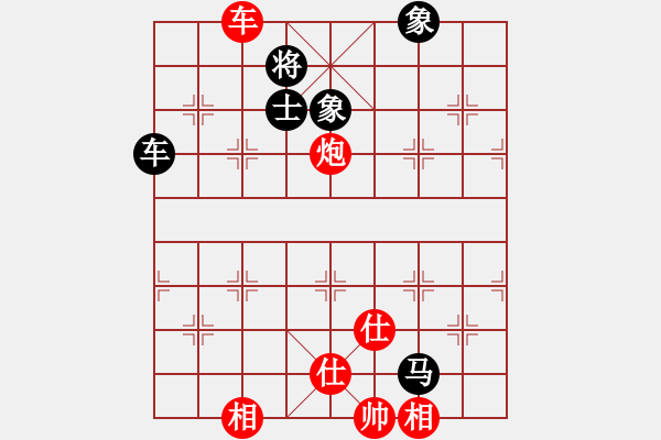 象棋棋譜圖片：紫瓊(8段)-勝-國務(wù)院總理(6段)中炮過河車七路馬對屏風馬兩頭蛇 紅左橫車兌雙兵對黑高右炮 - 步數(shù)：90 