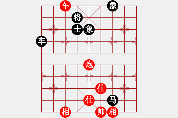 象棋棋譜圖片：紫瓊(8段)-勝-國務(wù)院總理(6段)中炮過河車七路馬對屏風馬兩頭蛇 紅左橫車兌雙兵對黑高右炮 - 步數(shù)：91 