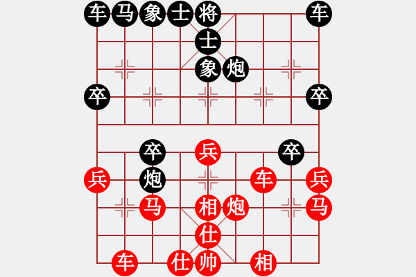 象棋棋譜圖片：約翰王子杯全國業(yè)余公開賽 - 步數(shù)：30 