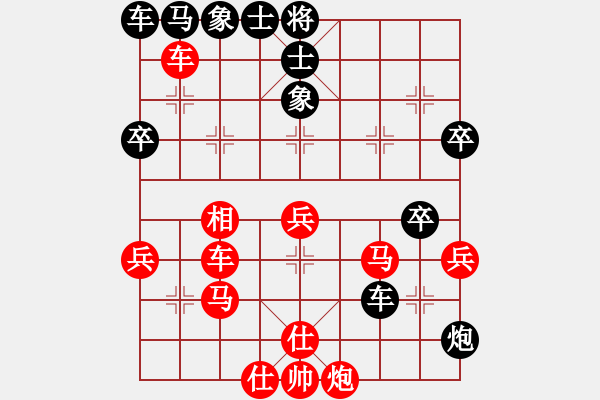 象棋棋譜圖片：約翰王子杯全國業(yè)余公開賽 - 步數(shù)：40 