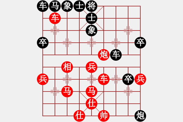 象棋棋譜圖片：約翰王子杯全國業(yè)余公開賽 - 步數(shù)：47 