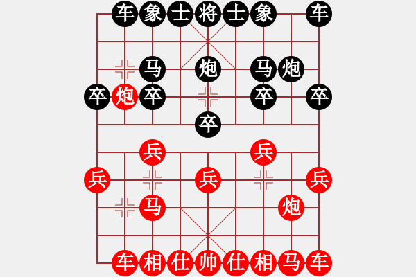 象棋棋譜圖片：★龍口浪子★[紅] -VS- 陰險毒辣[黑]（2） - 步數(shù)：10 