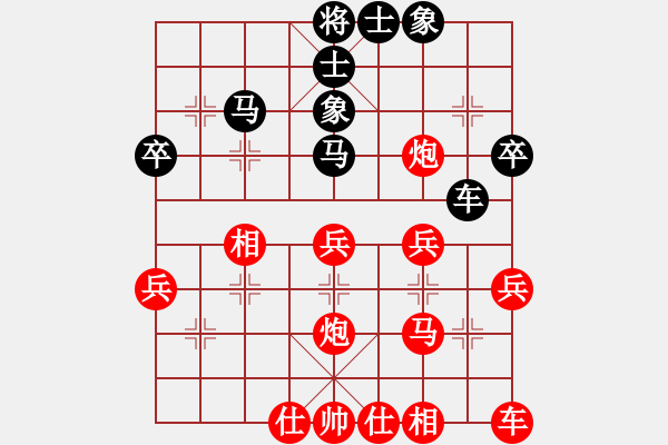 象棋棋譜圖片：★龍口浪子★[紅] -VS- 陰險毒辣[黑]（2） - 步數(shù)：30 