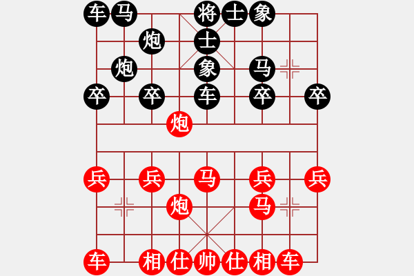 象棋棋譜圖片：魔帥(6弦)-勝-優(yōu)奇服裝(9弦) - 步數(shù)：20 