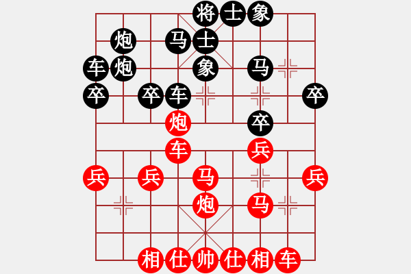 象棋棋譜圖片：魔帥(6弦)-勝-優(yōu)奇服裝(9弦) - 步數(shù)：30 