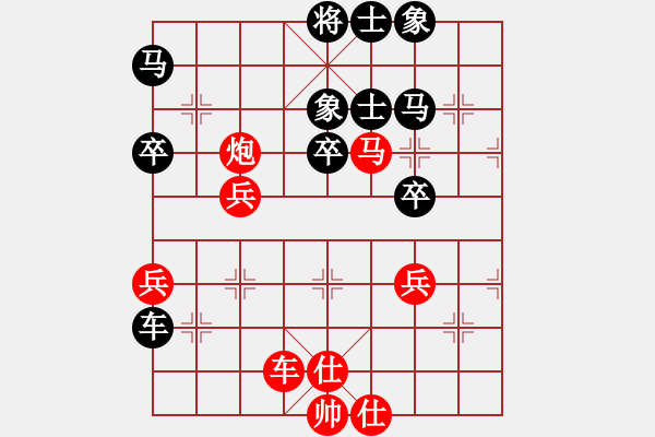 象棋棋谱图片：李翰林 先和 王晓华 - 步数：40 