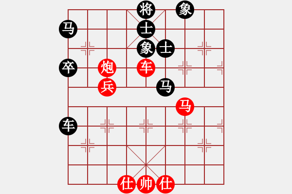 象棋棋譜圖片：李翰林 先和 王曉華 - 步數(shù)：50 