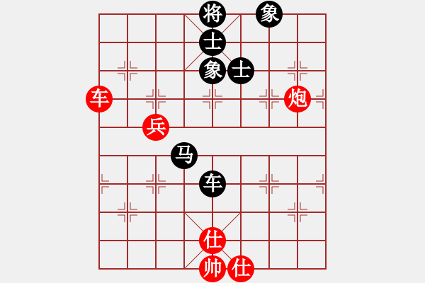 象棋棋谱图片：李翰林 先和 王晓华 - 步数：60 