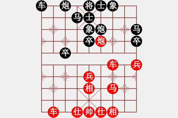 象棋棋譜圖片：大師群-云海VS大師群-打醬油(2013-2-16) - 步數(shù)：40 