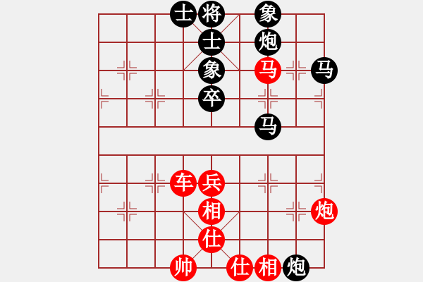 象棋棋譜圖片：大師群-云海VS大師群-打醬油(2013-2-16) - 步數(shù)：80 