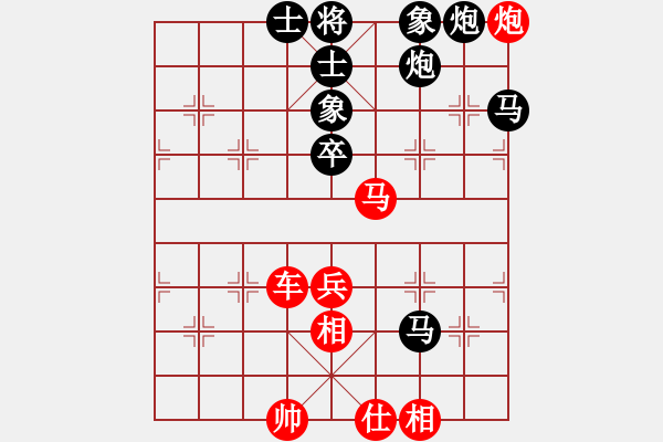 象棋棋譜圖片：大師群-云海VS大師群-打醬油(2013-2-16) - 步數(shù)：89 