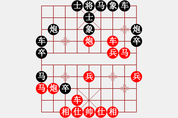 象棋棋譜圖片：五七炮進(jìn)三兵對(duì)屏風(fēng)馬黑飛右象(紅勝) - 步數(shù)：30 