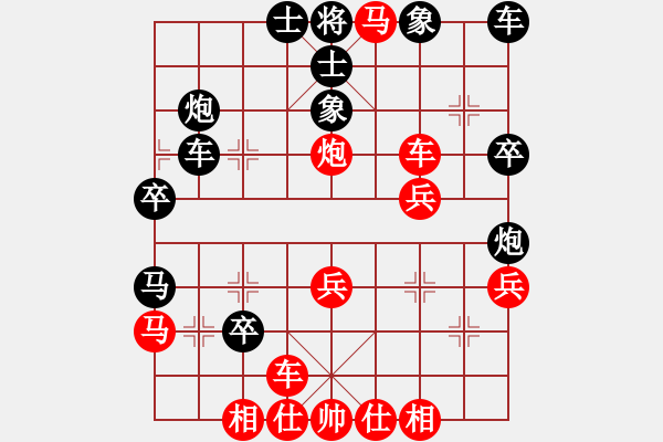 象棋棋譜圖片：五七炮進(jìn)三兵對(duì)屏風(fēng)馬黑飛右象(紅勝) - 步數(shù)：40 