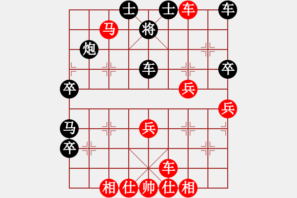 象棋棋譜圖片：五七炮進(jìn)三兵對(duì)屏風(fēng)馬黑飛右象(紅勝) - 步數(shù)：50 