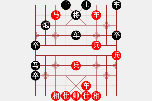 象棋棋譜圖片：五七炮進(jìn)三兵對(duì)屏風(fēng)馬黑飛右象(紅勝) - 步數(shù)：51 