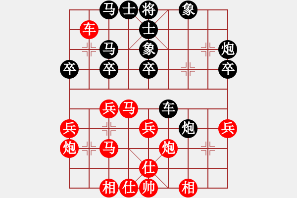 象棋棋譜圖片：中炮對屏風(fēng)馬左馬盤河飛右象黑卒7進(jìn)1（和棋） - 步數(shù)：40 