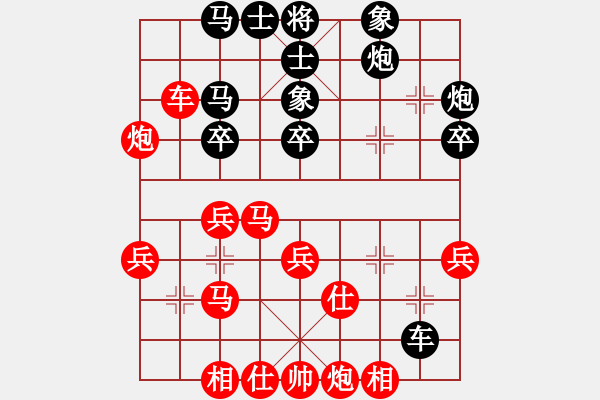 象棋棋譜圖片：中炮對屏風(fēng)馬左馬盤河飛右象黑卒7進(jìn)1（和棋） - 步數(shù)：50 