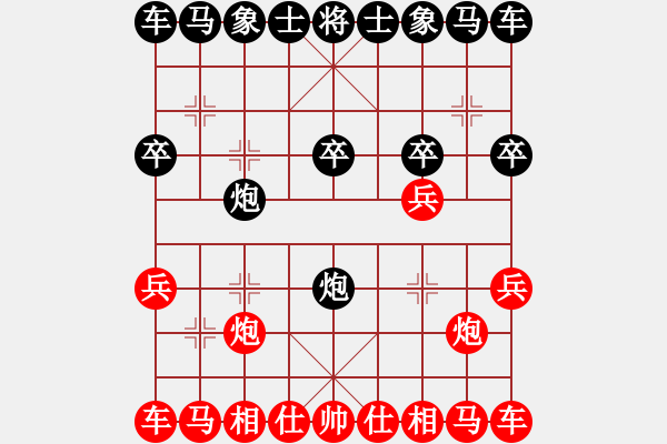 象棋棋譜圖片：明燈再現(xiàn)(7段)-勝-大兵小小兵(7段) - 步數(shù)：10 