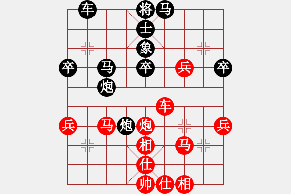 象棋棋譜圖片：明燈再現(xiàn)(7段)-勝-大兵小小兵(7段) - 步數(shù)：50 