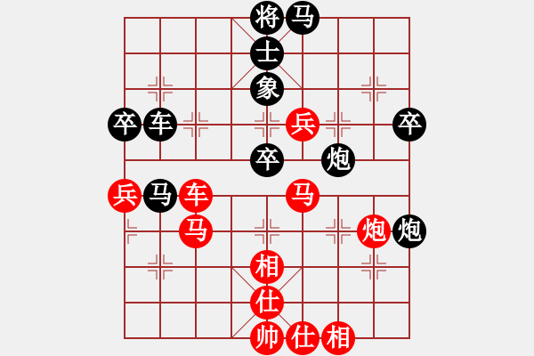 象棋棋譜圖片：明燈再現(xiàn)(7段)-勝-大兵小小兵(7段) - 步數(shù)：60 