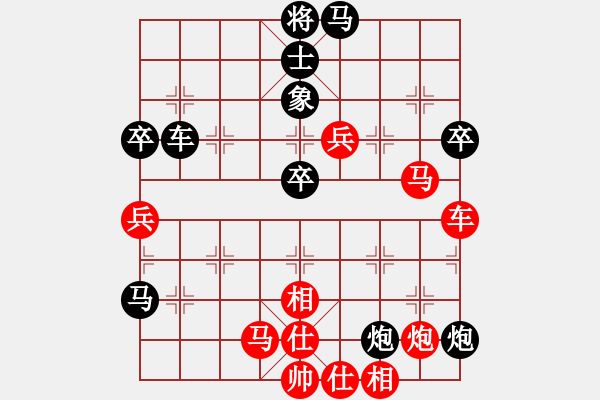 象棋棋譜圖片：明燈再現(xiàn)(7段)-勝-大兵小小兵(7段) - 步數(shù)：70 