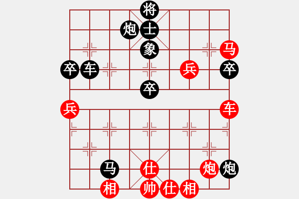 象棋棋譜圖片：明燈再現(xiàn)(7段)-勝-大兵小小兵(7段) - 步數(shù)：80 