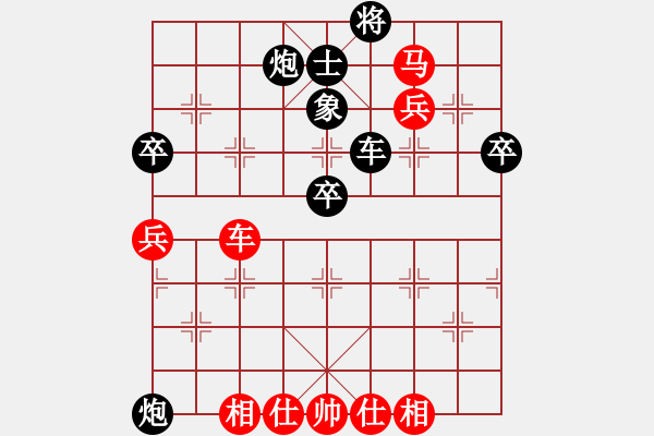 象棋棋譜圖片：明燈再現(xiàn)(7段)-勝-大兵小小兵(7段) - 步數(shù)：90 