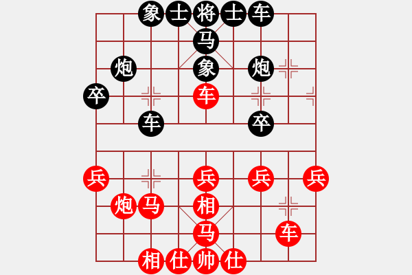 象棋棋譜圖片：睡眼蒙朧(2段)-勝-麟鳳飛龍(3段) - 步數(shù)：30 