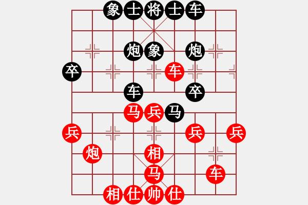 象棋棋譜圖片：睡眼蒙朧(2段)-勝-麟鳳飛龍(3段) - 步數(shù)：40 