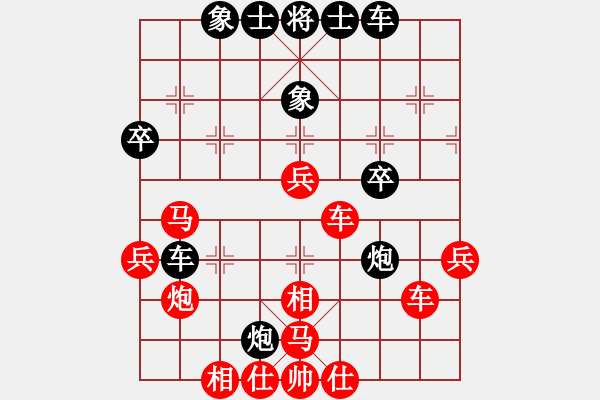 象棋棋譜圖片：睡眼蒙朧(2段)-勝-麟鳳飛龍(3段) - 步數(shù)：50 