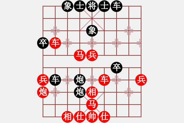 象棋棋譜圖片：睡眼蒙朧(2段)-勝-麟鳳飛龍(3段) - 步數(shù)：59 