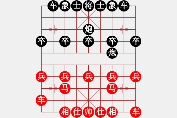 象棋棋譜圖片：人機(jī)對(duì)戰(zhàn) 2024-5-1 21:55 - 步數(shù)：10 