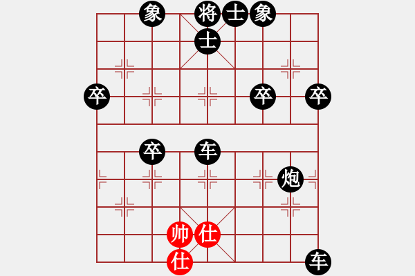 象棋棋譜圖片：人機(jī)對(duì)戰(zhàn) 2024-5-1 21:55 - 步數(shù)：100 