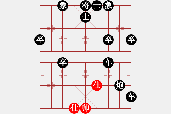 象棋棋譜圖片：人機(jī)對(duì)戰(zhàn) 2024-5-1 21:55 - 步數(shù)：110 