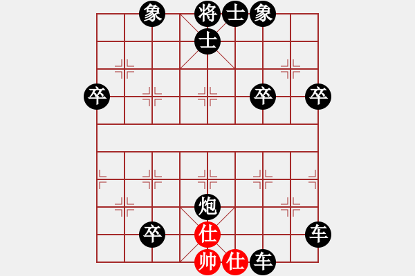 象棋棋譜圖片：人機(jī)對(duì)戰(zhàn) 2024-5-1 21:55 - 步數(shù)：120 