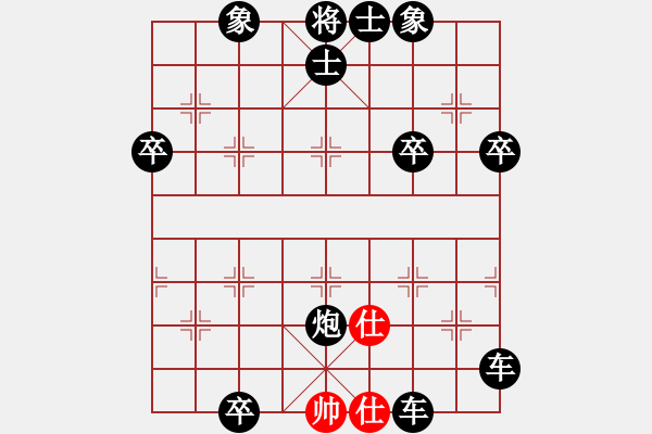 象棋棋譜圖片：人機(jī)對(duì)戰(zhàn) 2024-5-1 21:55 - 步數(shù)：122 