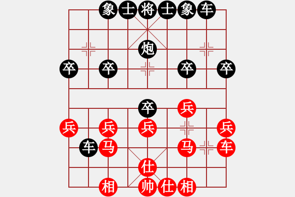 象棋棋譜圖片：人機(jī)對(duì)戰(zhàn) 2024-5-1 21:55 - 步數(shù)：20 