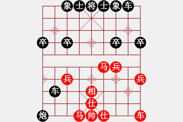 象棋棋譜圖片：人機(jī)對(duì)戰(zhàn) 2024-5-1 21:55 - 步數(shù)：30 