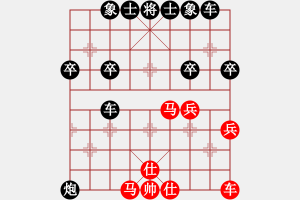 象棋棋譜圖片：人機(jī)對(duì)戰(zhàn) 2024-5-1 21:55 - 步數(shù)：40 