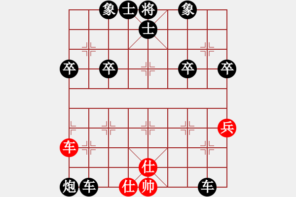 象棋棋譜圖片：人機(jī)對(duì)戰(zhàn) 2024-5-1 21:55 - 步數(shù)：60 