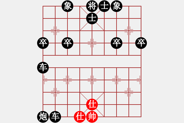 象棋棋譜圖片：人機(jī)對(duì)戰(zhàn) 2024-5-1 21:55 - 步數(shù)：80 