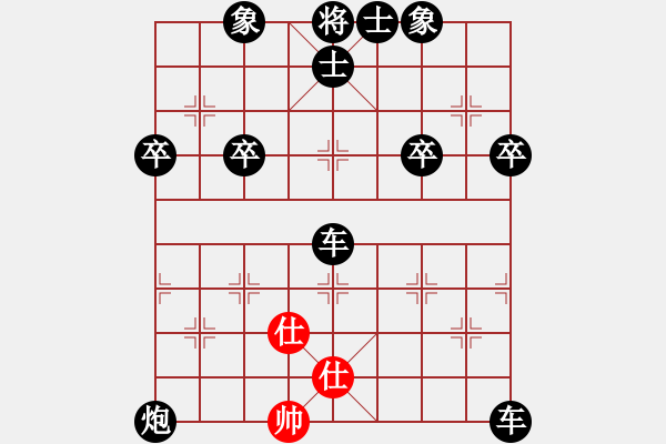 象棋棋譜圖片：人機(jī)對(duì)戰(zhàn) 2024-5-1 21:55 - 步數(shù)：90 